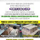유정기업(합) 이미지