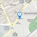부동산써브 공인중개사사무소 이미지