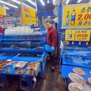 우리동네셀프수산 이미지