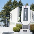 영천지구 전승비 이미지