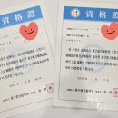 초등 한자(자격증반) 이미지