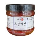 바다촌 쇼핑하우