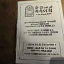 숲속옥이집 이미지