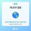 토속정푸드 | 사부작사부작 쟈의 일상 / 3월