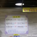 역곡상상시장(역곡북부시장) 이미지