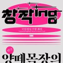 부활목장 티스토리