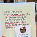 더잡수아