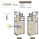 모스트품격공인중개사사무소 | 부산 민락동 광안 타워더모스트 오션스위트 사전점검일!!