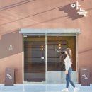 더휴식 아늑 부산남포점 이미지