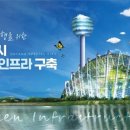 고양그린환경 이미지