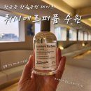 [수원향수공방] 특별한 실내 데이트 코스 추천...퍼퓸 수원"_(행궁동에서 원데이클래스로 혼자 놀기 후기)