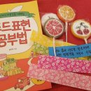 석양초등학교 이미지