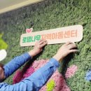 로뎀아트센터