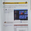 씨엔씨에듀