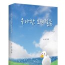 사랑출판사
