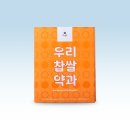 오가다