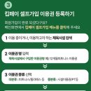 허그핏스타점핑