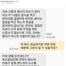 [공유]편의점 점장(NPC) 이미지