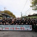 합동연탄 한국공보뉴스