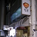 뽕제이짬뽕 이미지