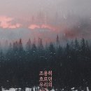 비어파크
