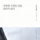 홍익발명