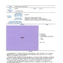 테크노밸리공인중개사사무소 이미지