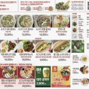 호앙비엣 - 강남구 논현로28길 24 | 호앙비엣