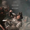 안시성 이미지