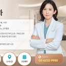 상쾌한신경과의원 티스토리