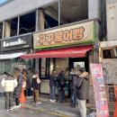 꾸꾸붕어빵 이미지