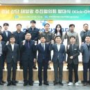 한국남동발전 이미지