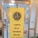 효령로 55-6 이미지