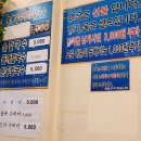 임수림손칼국수