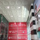 알찬주방도매유통 | 아모르주얼리 효성주얼리시티 거품 없는 합리적인 가격
