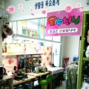 쌍용세탁소 이미지