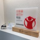 로이뮤직아카데미음악학원