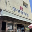 덕이네 진한소머리국밥 이미지