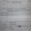 예사랑피부과의원 이미지