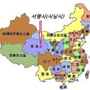 청진
