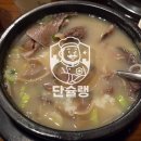 홍천한우 | 서초동 홍천한우 점심 솔직 후기! 강남역·서초고등 맞은편 직장인 맛집, 소머리국밥·육개장 미쳤다