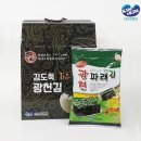 광천김 - 파주시 | 광천김