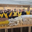 사회적협동조합 따뜻한밥상 이미지