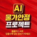 컴퓨터세탁소
