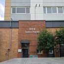 남성사랑방쉼터경로당 | [군산 정수기 설치] 경로당 어르신들을 위한 청호나이스 '토타R' 정수기 설치 후기!