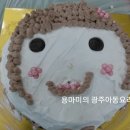 하남아트푸드