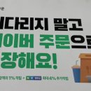 꼬미김밥 이미지