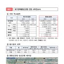 민간·군 공항 통합 이전 최초 사례 ‘대구경북통합신공항’ 건설 본격 추진 이미지