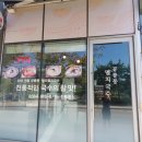 공릉동원조멸치국수다산점