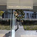 아이스컴퍼니 | 수안커피컴퍼니 아이스 라떼 후기